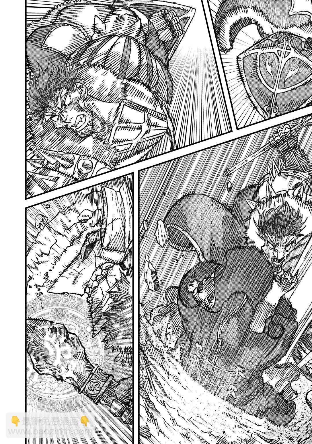 《败给勇者的魔王为了东山再起而决定建立魔物公会。》第22话 演舞。 第24页