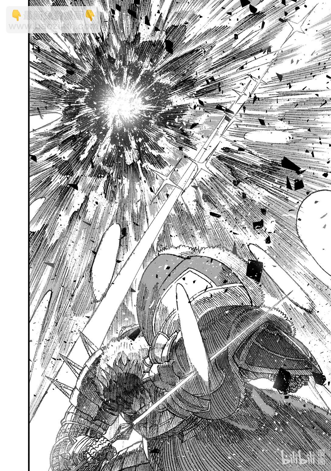 《败给勇者的魔王为了东山再起而决定建立魔物公会。》第21话 魔王大人，陷入绝境。 第10页