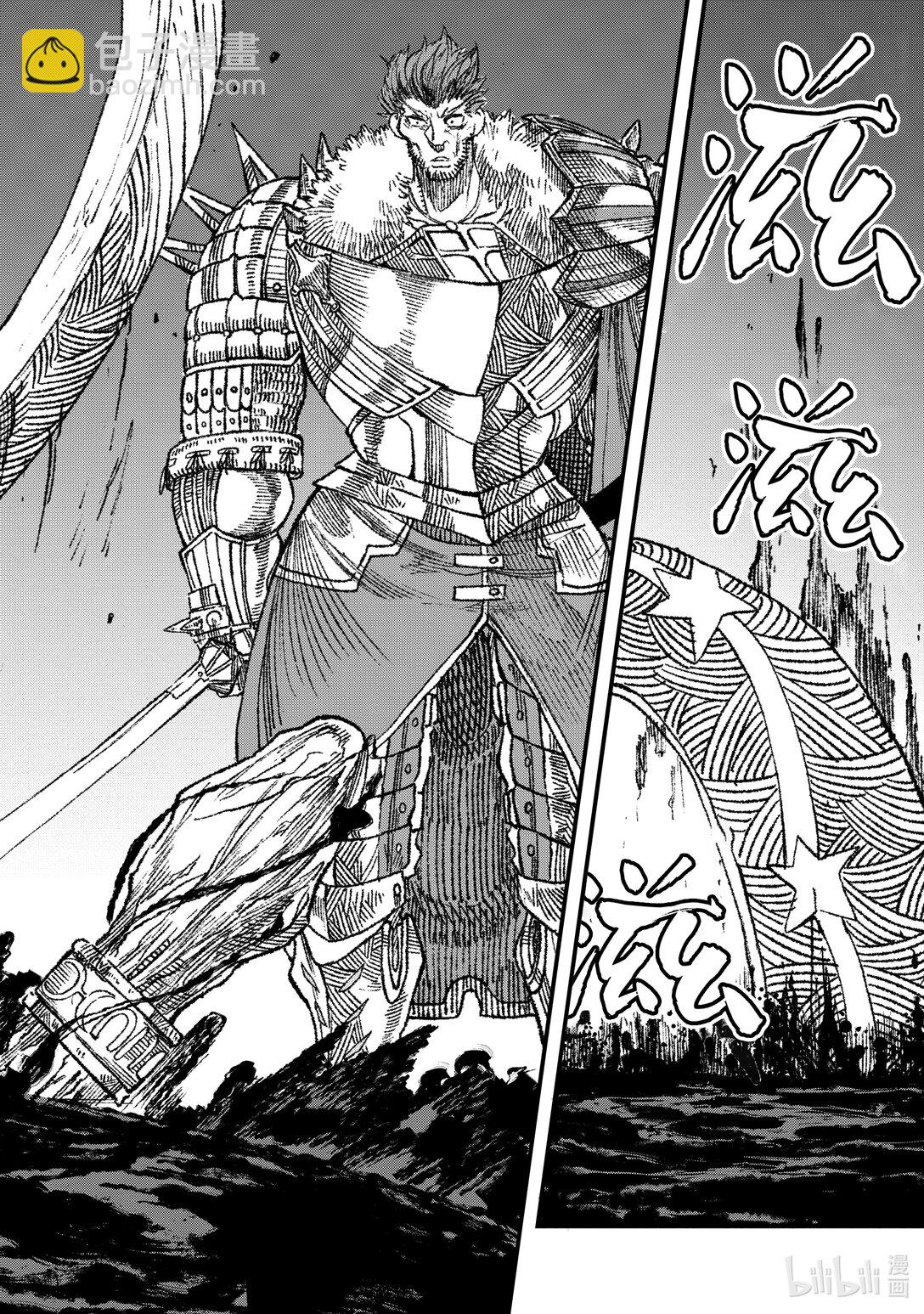 《败给勇者的魔王为了东山再起而决定建立魔物公会。》第21话 魔王大人，陷入绝境。 第12页