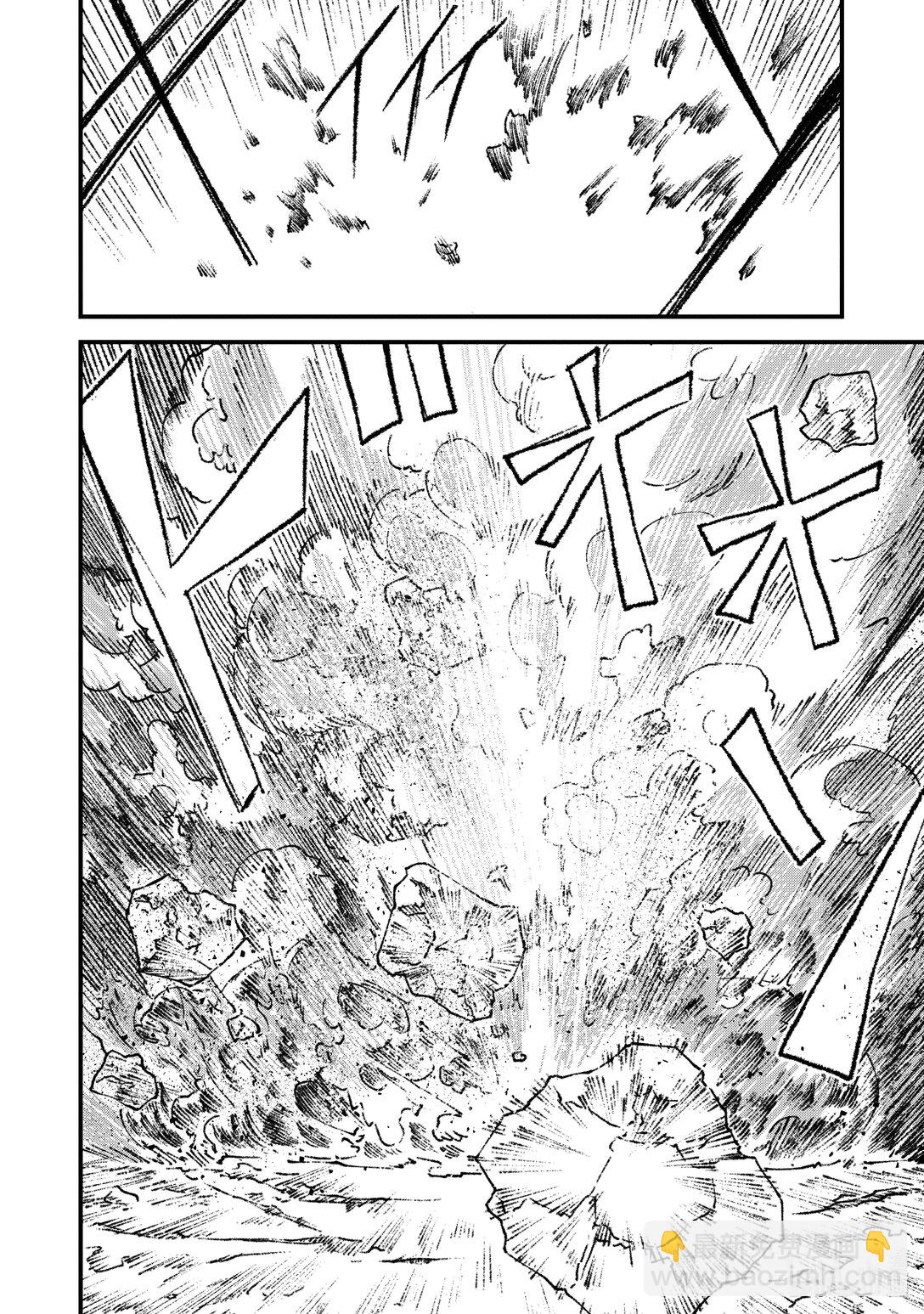 《败给勇者的魔王为了东山再起而决定建立魔物公会。》第23话 魔王大人，勾引敌人。 第12页