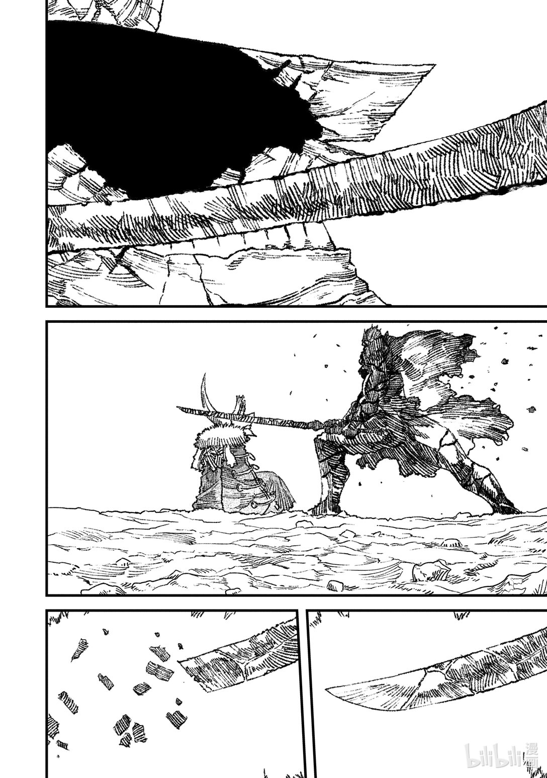 《败给勇者的魔王为了东山再起而决定建立魔物公会。》第25话 终幕。 第8页