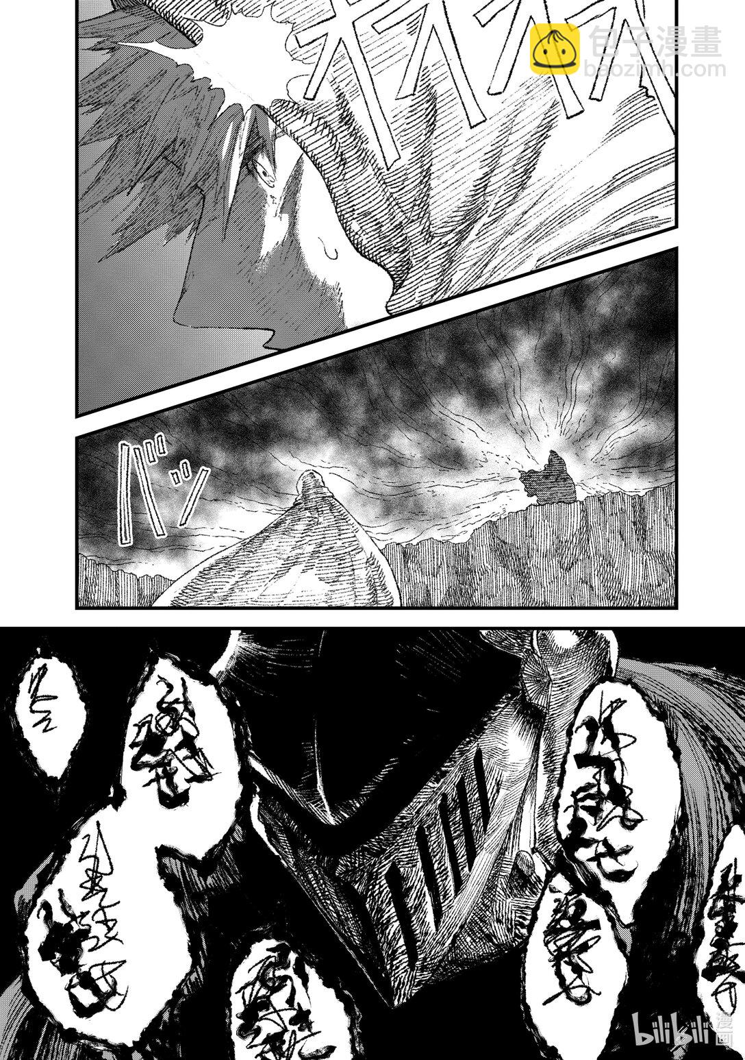 《败给勇者的魔王为了东山再起而决定建立魔物公会。》第26话 勇者大人，拜访墓地。 第13页