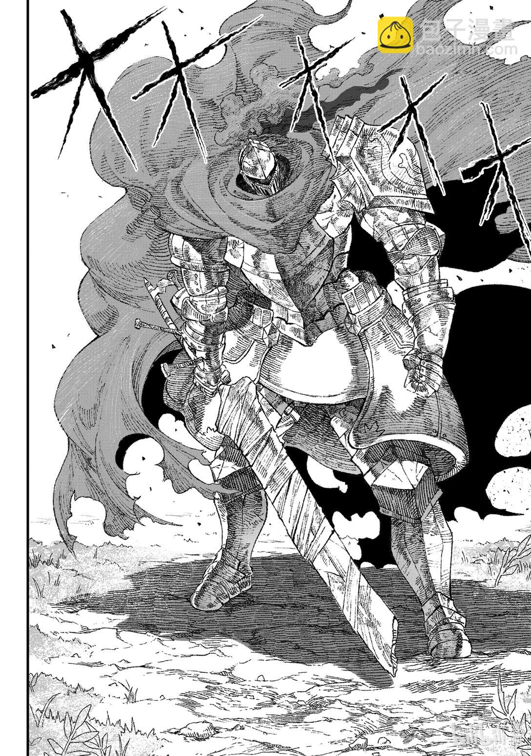 《败给勇者的魔王为了东山再起而决定建立魔物公会。》第26话 勇者大人，拜访墓地。 第14页