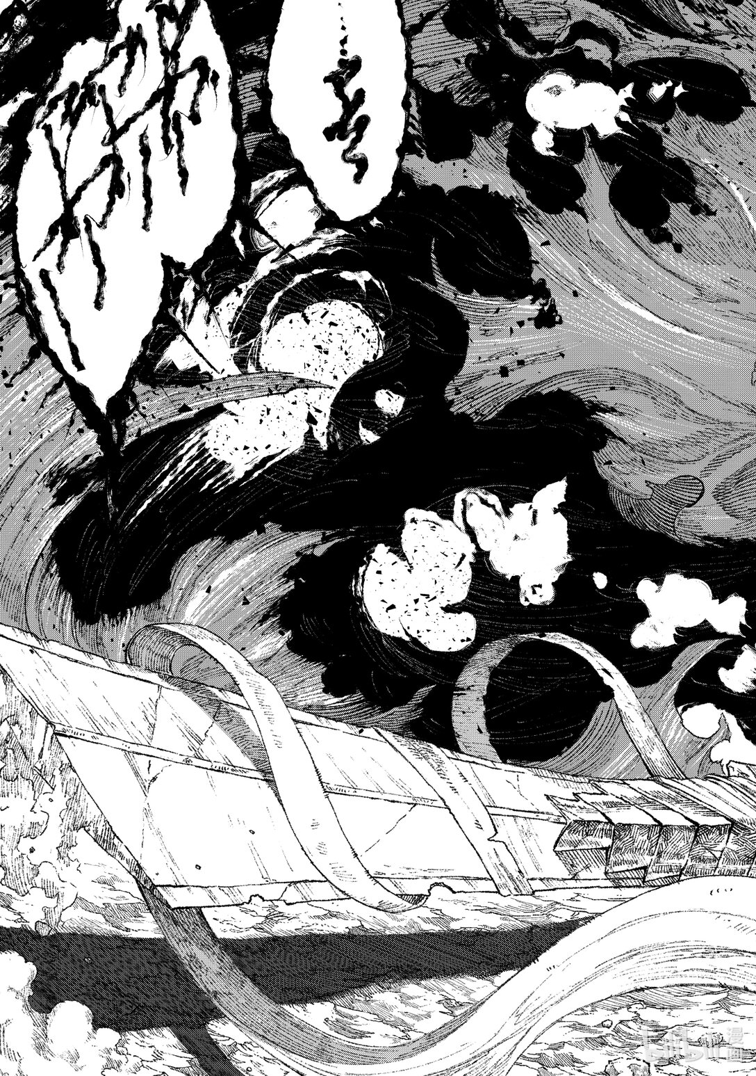 《败给勇者的魔王为了东山再起而决定建立魔物公会。》第27话 违和感。 第5页