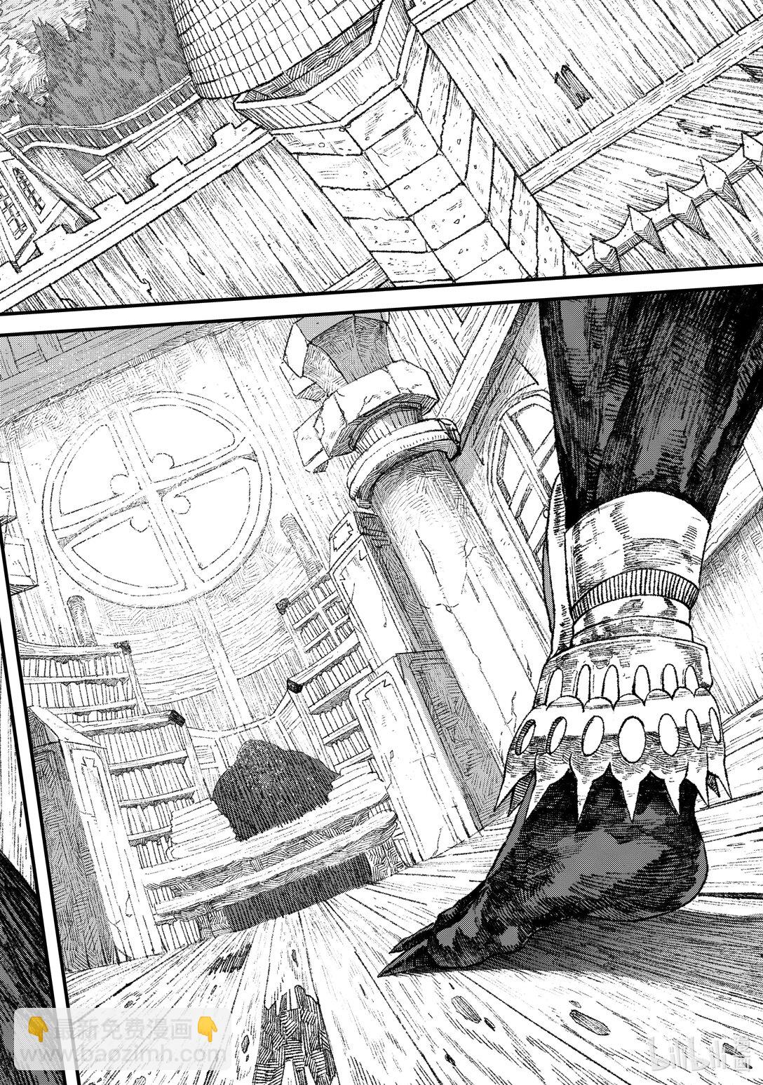 《败给勇者的魔王为了东山再起而决定建立魔物公会。》第28话 回忆。 第19页