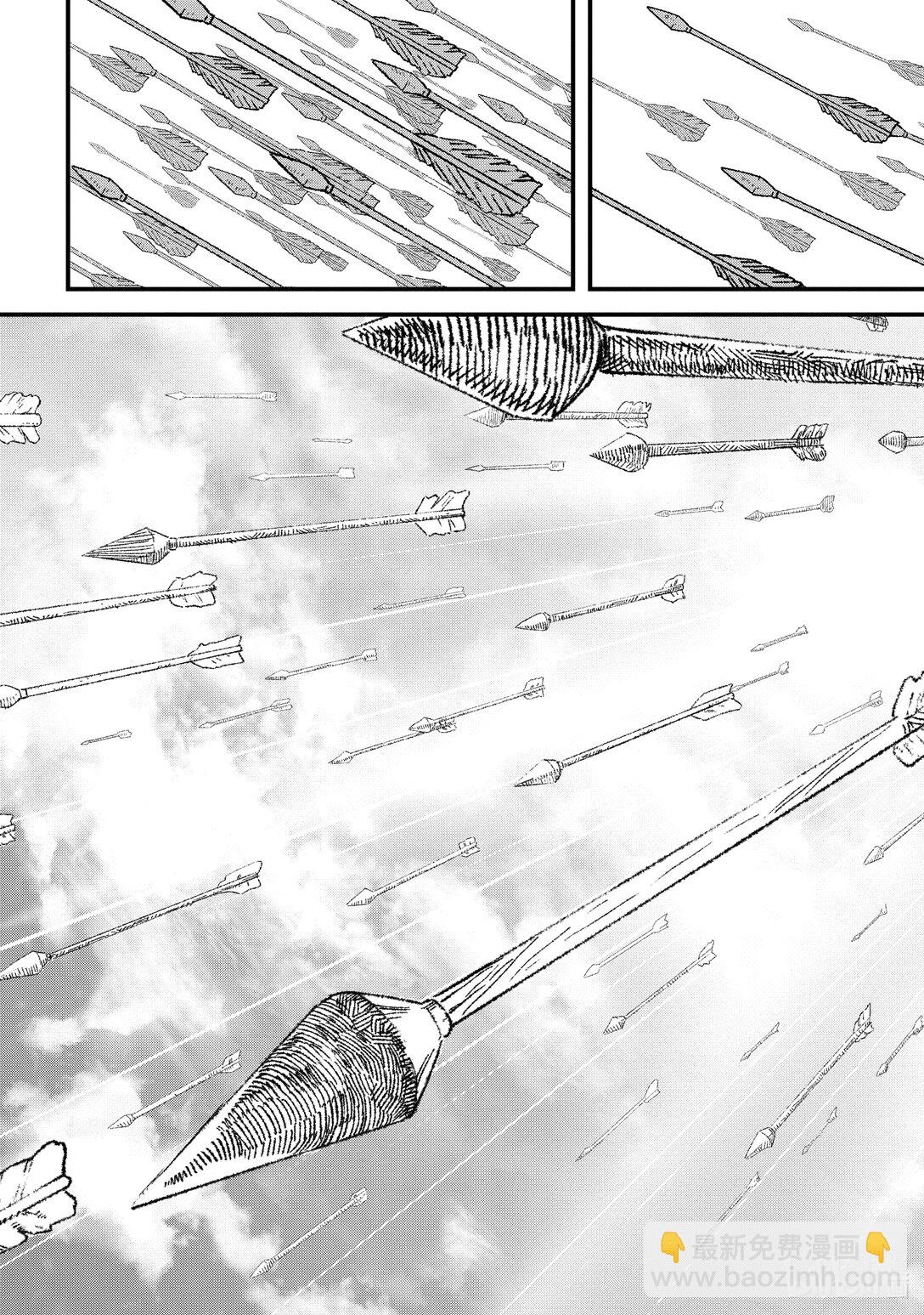 《败给勇者的魔王为了东山再起而决定建立魔物公会。》第32话 开战。 第5页