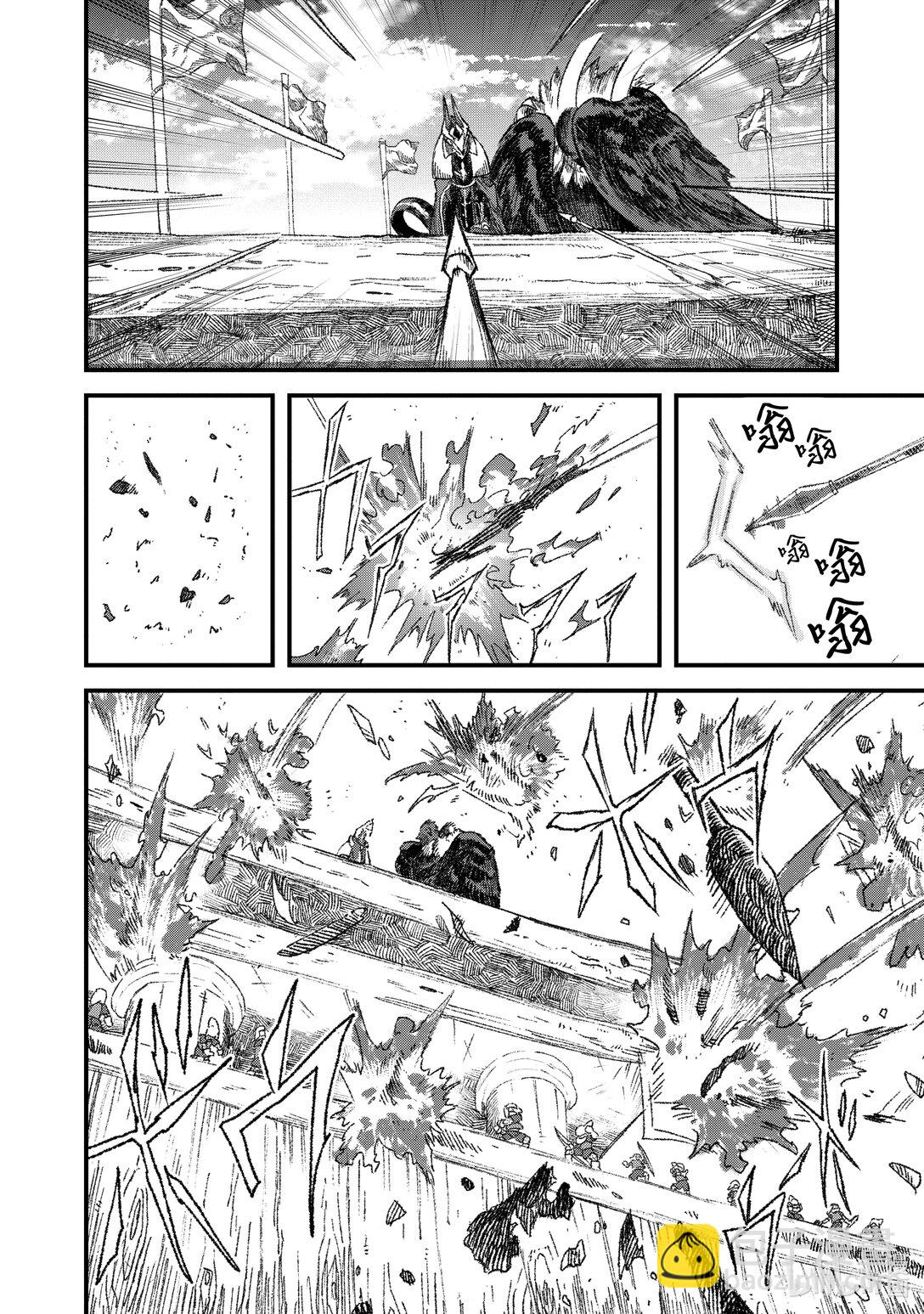 《败给勇者的魔王为了东山再起而决定建立魔物公会。》第32话 开战。 第6页