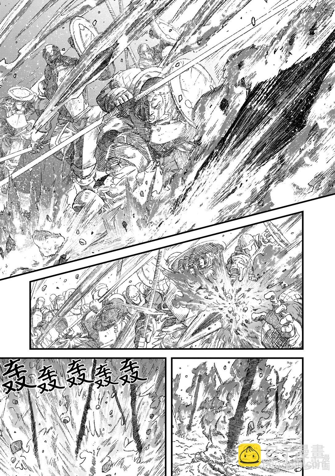 《败给勇者的魔王为了东山再起而决定建立魔物公会。》第32话 开战。 第9页