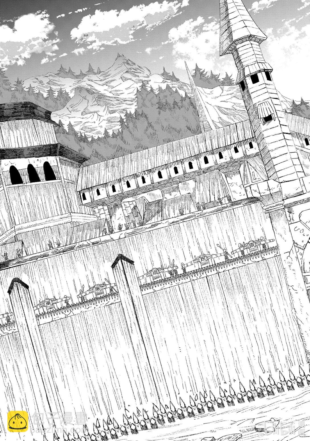 《败给勇者的魔王为了东山再起而决定建立魔物公会。》第31话 飞书。 第15页