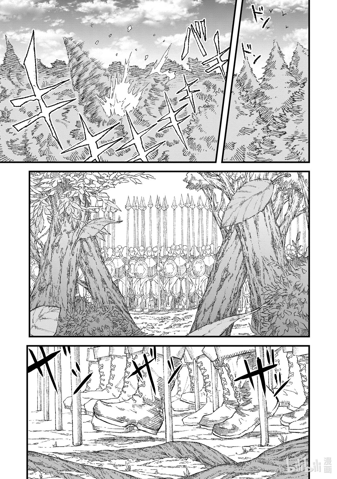 《败给勇者的魔王为了东山再起而决定建立魔物公会。》第31话 飞书。 第17页