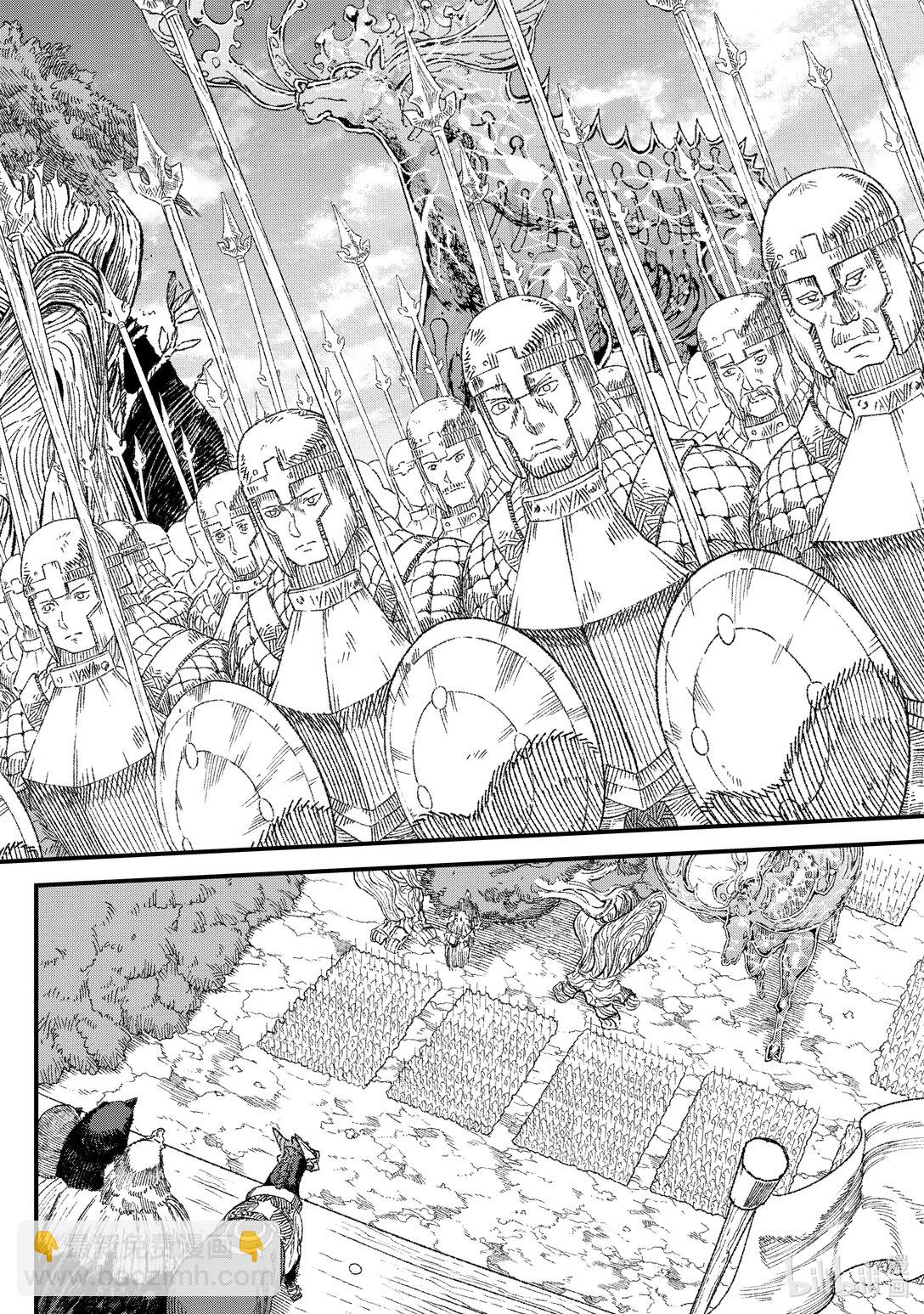 《败给勇者的魔王为了东山再起而决定建立魔物公会。》第31话 飞书。 第18页