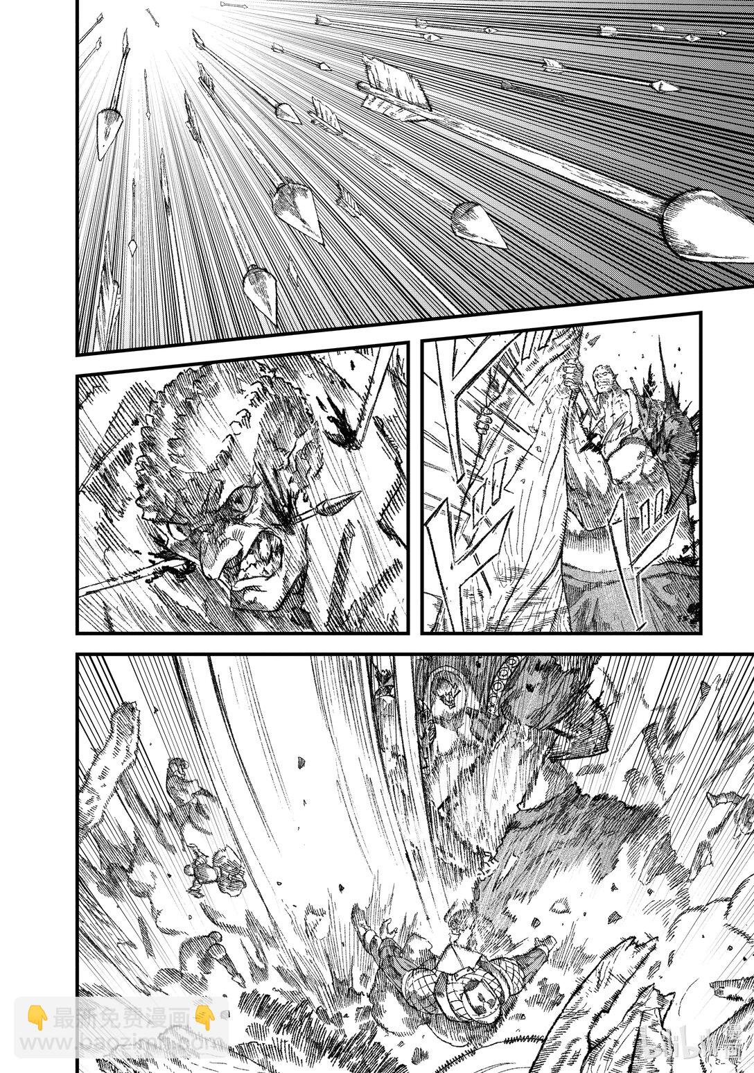 《败给勇者的魔王为了东山再起而决定建立魔物公会。》第35话 魔王大人，步步紧逼。 第6页
