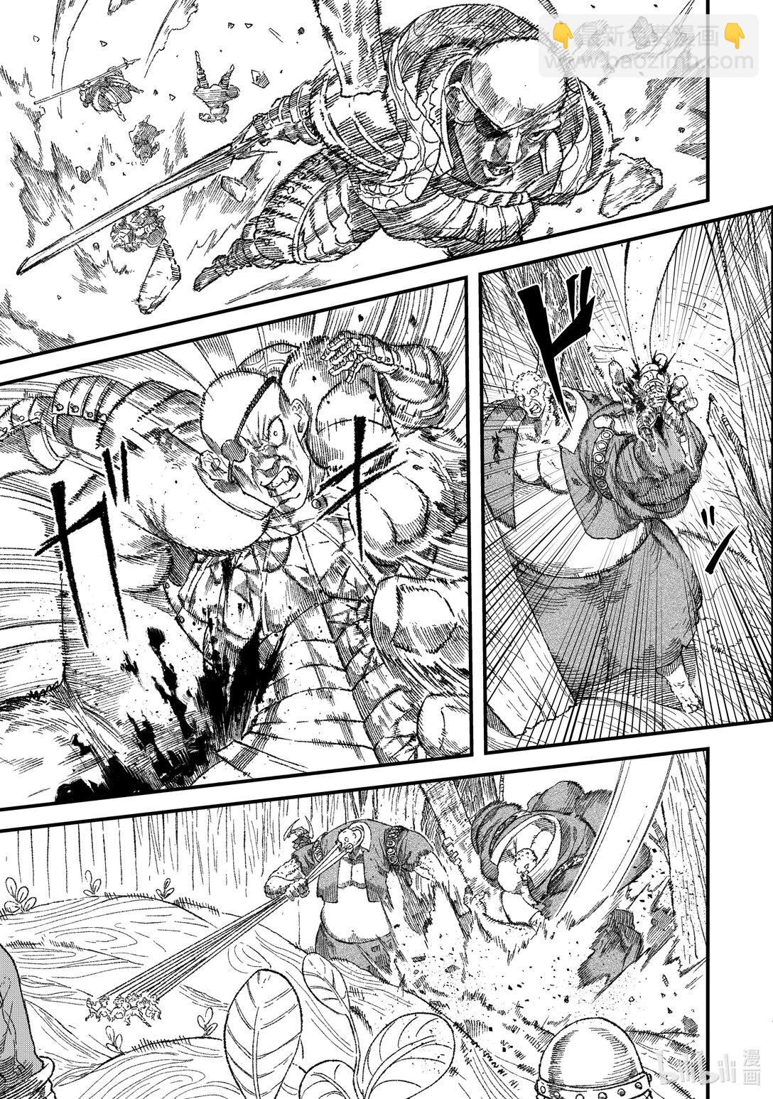 《败给勇者的魔王为了东山再起而决定建立魔物公会。》第35话 魔王大人，步步紧逼。 第7页