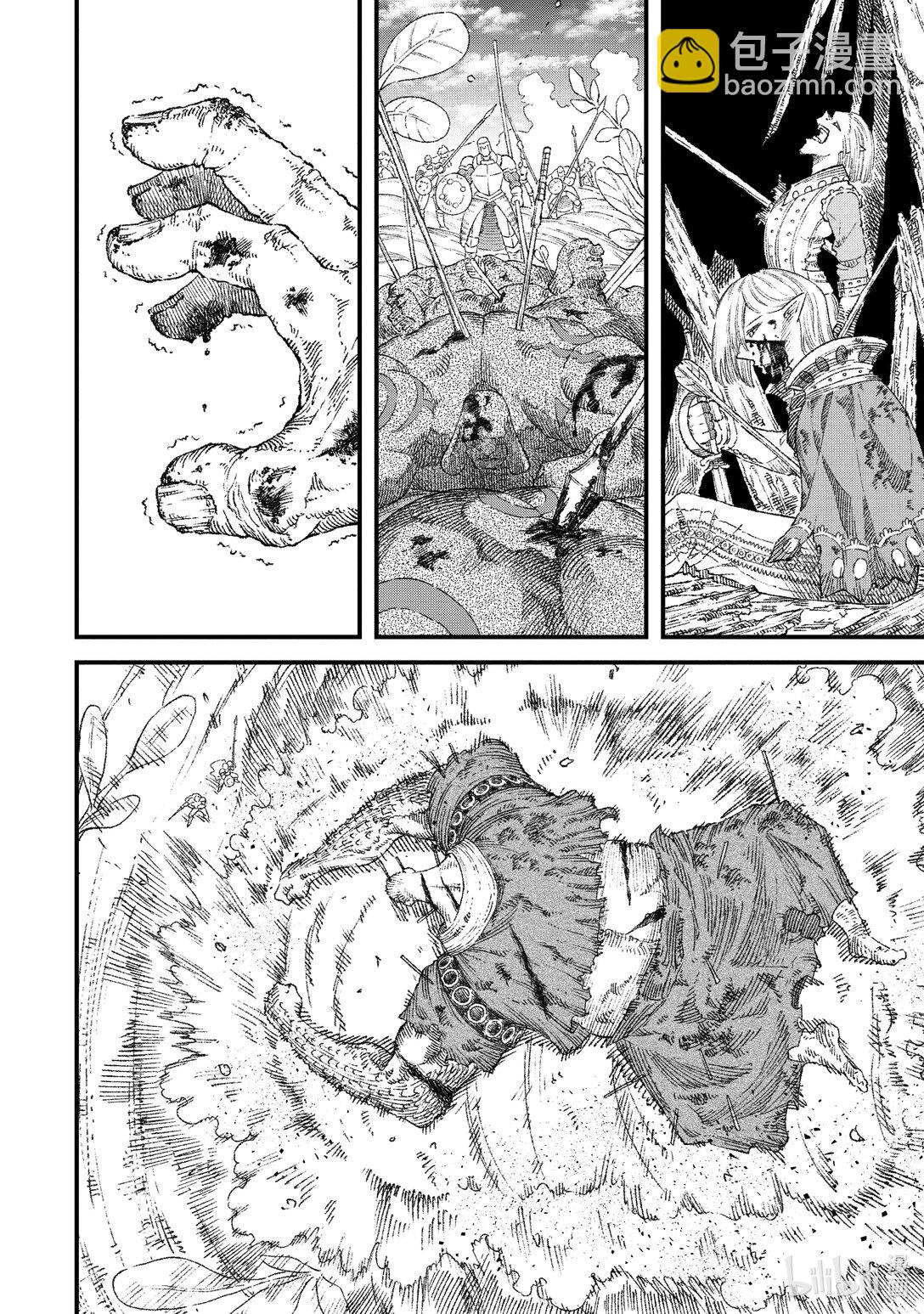 《败给勇者的魔王为了东山再起而决定建立魔物公会。》第35话 魔王大人，步步紧逼。 第8页