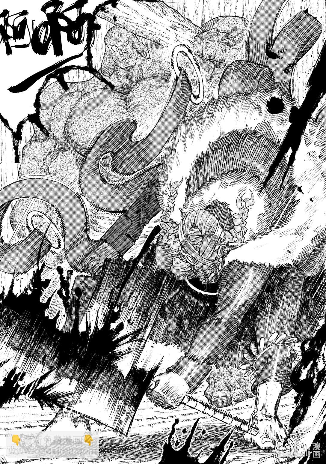 《败给勇者的魔王为了东山再起而决定建立魔物公会。》第33话 魔王大人，出击。 第14页