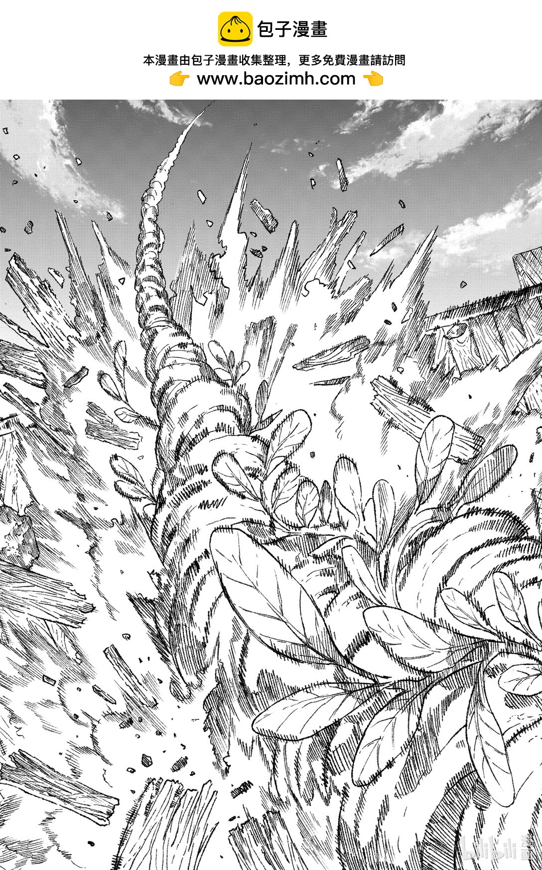 《败给勇者的魔王为了东山再起而决定建立魔物公会。》第33话 魔王大人，出击。 第19页