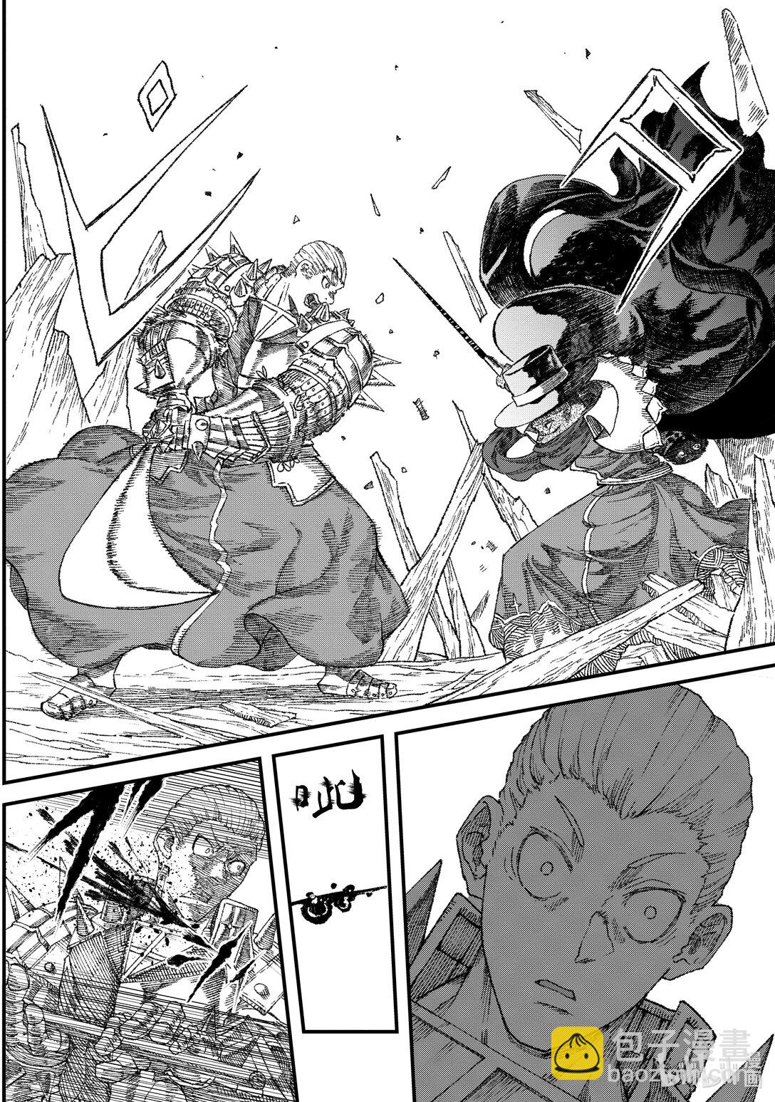 《败给勇者的魔王为了东山再起而决定建立魔物公会。》第36话 死守。 第16页