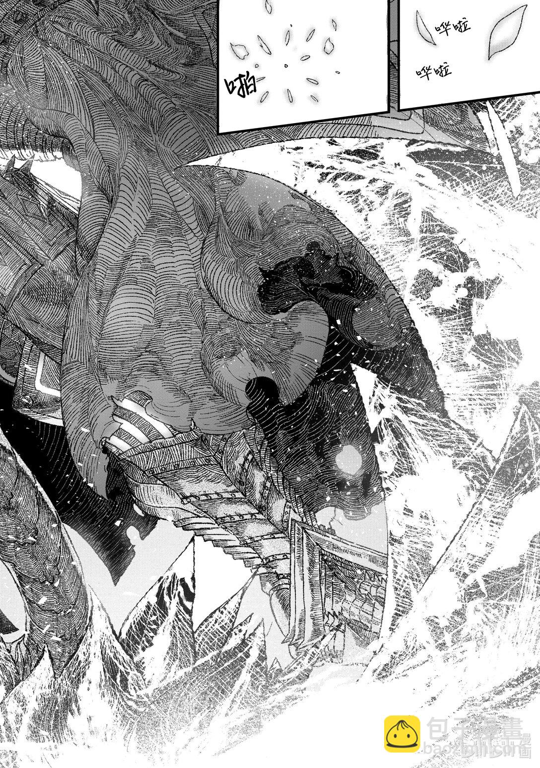 《败给勇者的魔王为了东山再起而决定建立魔物公会。》第36话 死守。 第26页