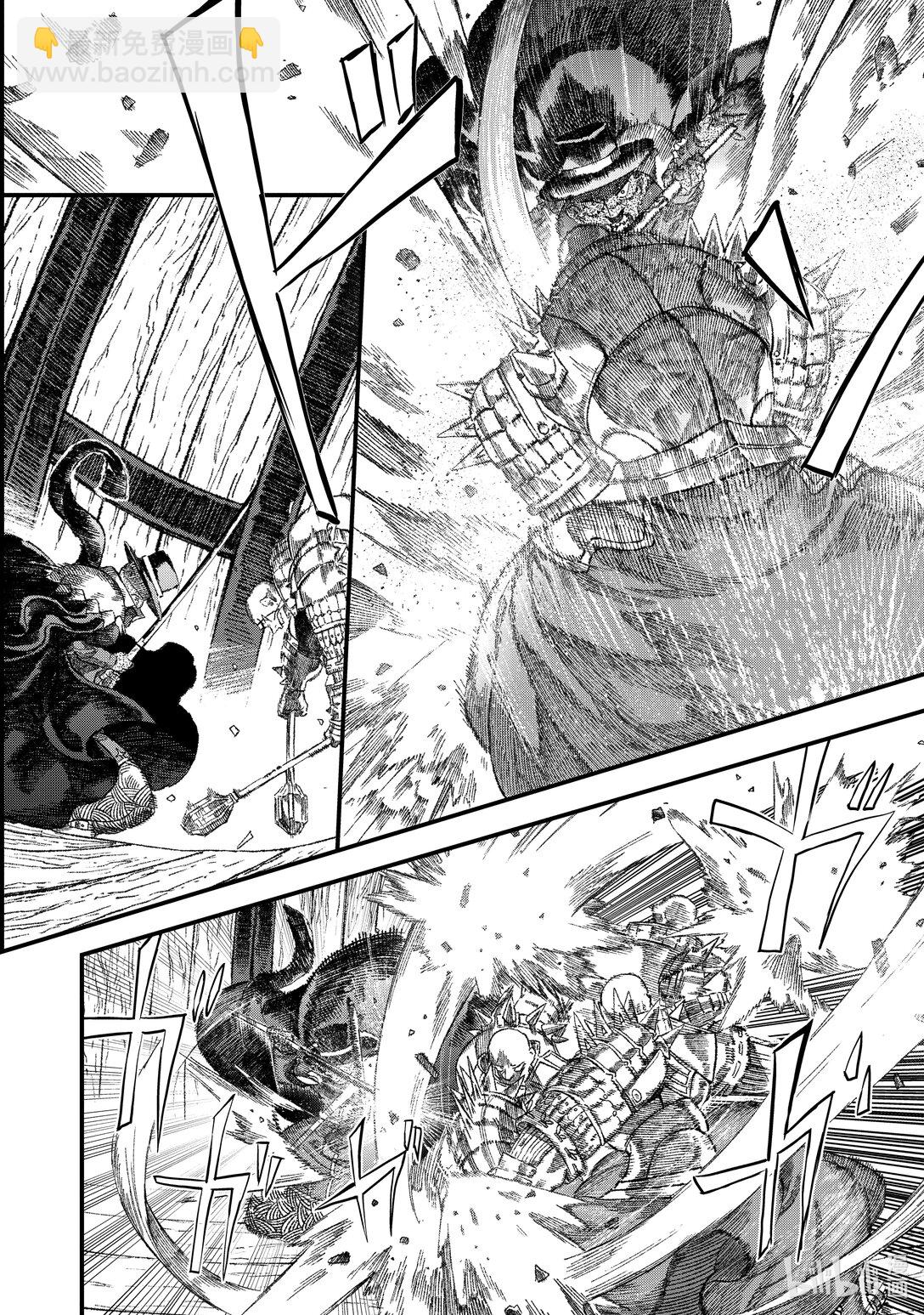 《败给勇者的魔王为了东山再起而决定建立魔物公会。》第36话 死守。 第8页