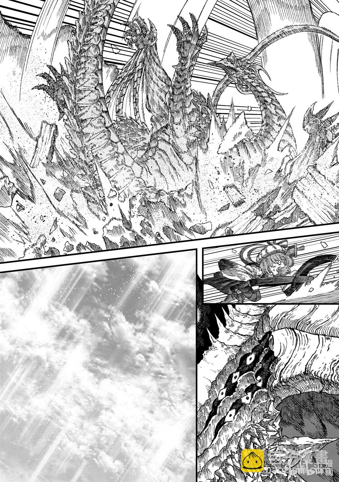《败给勇者的魔王为了东山再起而决定建立魔物公会。》第40话 启明星。 第19页