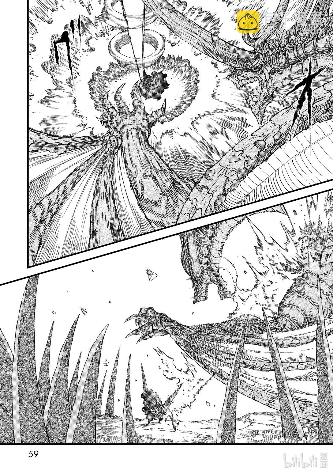 《败给勇者的魔王为了东山再起而决定建立魔物公会。》第39话 骤雨。 第15页