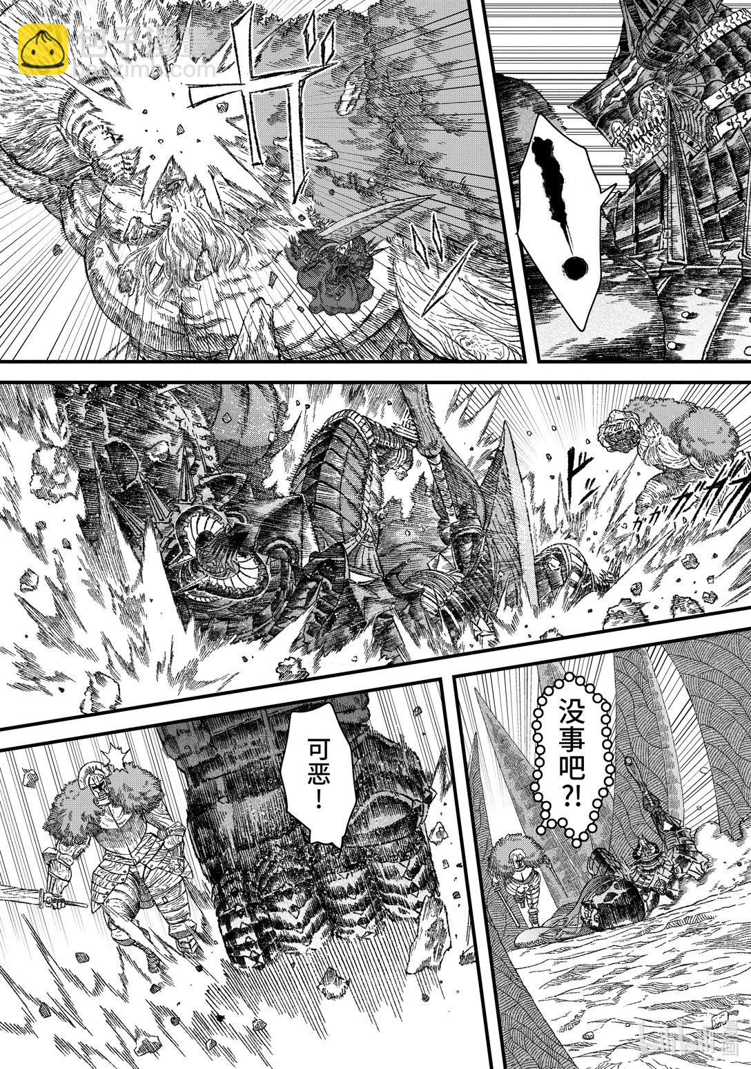 《败给勇者的魔王为了东山再起而决定建立魔物公会。》第39话 骤雨。 第5页