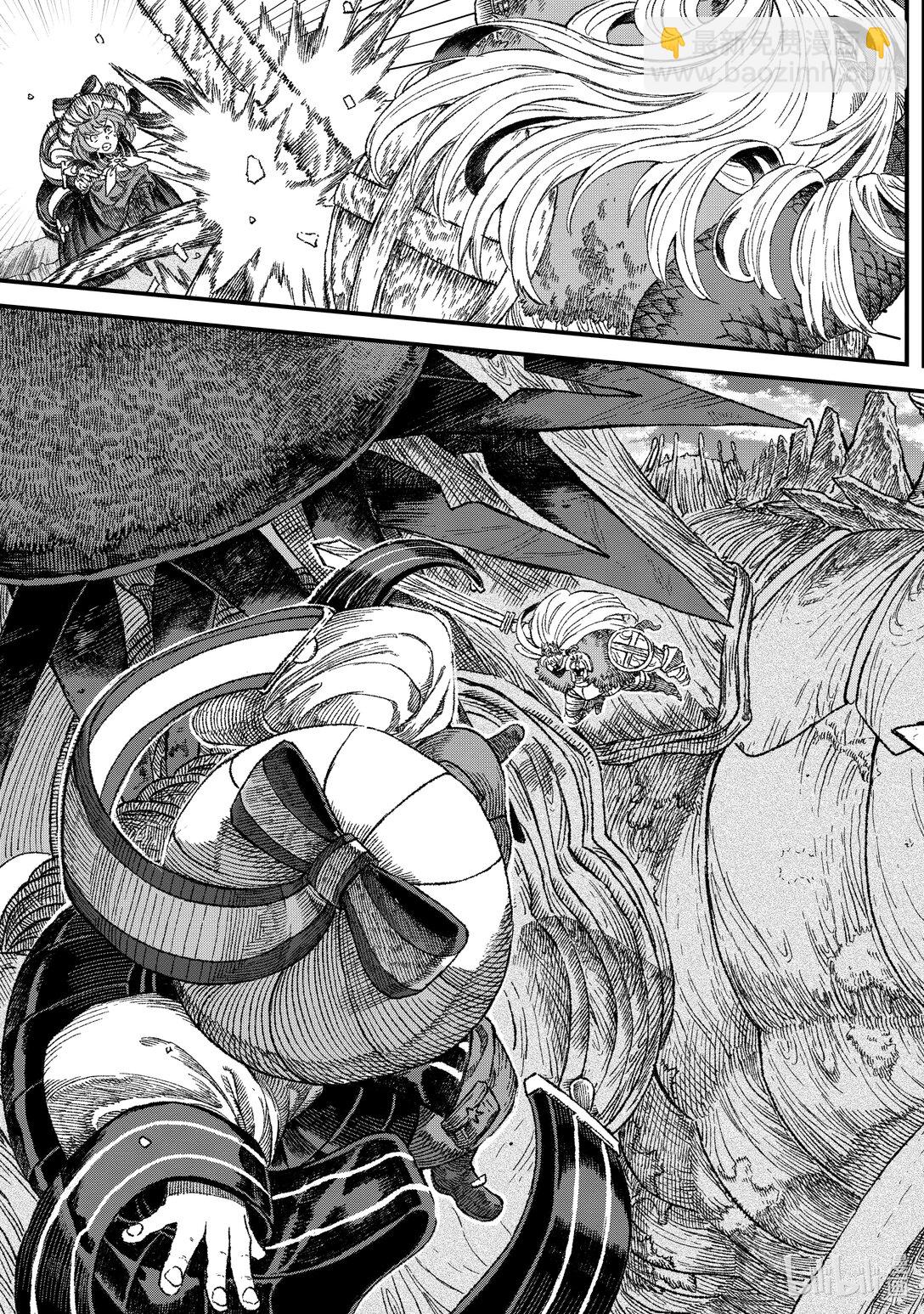 《败给勇者的魔王为了东山再起而决定建立魔物公会。》第41话 魔王大人，对阵龙。 第11页