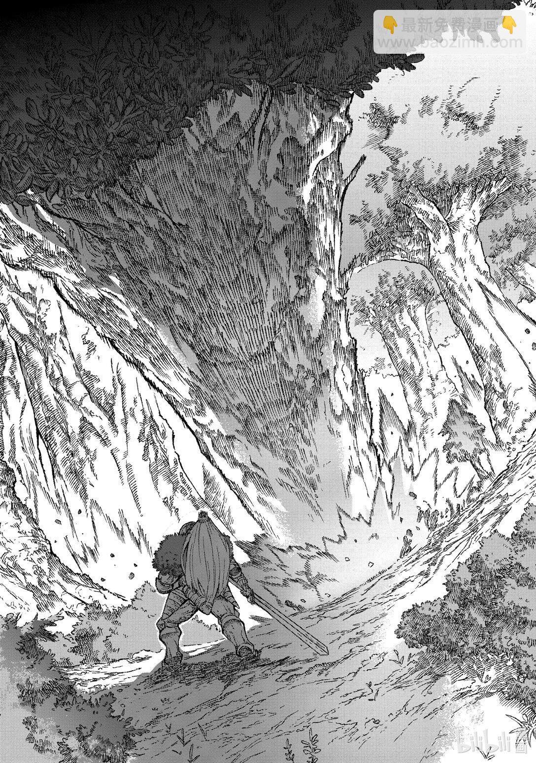 《败给勇者的魔王为了东山再起而决定建立魔物公会。》第42话 谋士。 第10页