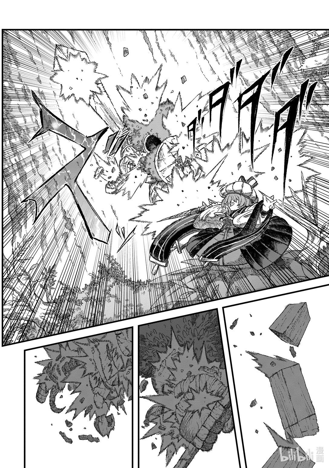 《败给勇者的魔王为了东山再起而决定建立魔物公会。》第43话 三项准备。 第14页