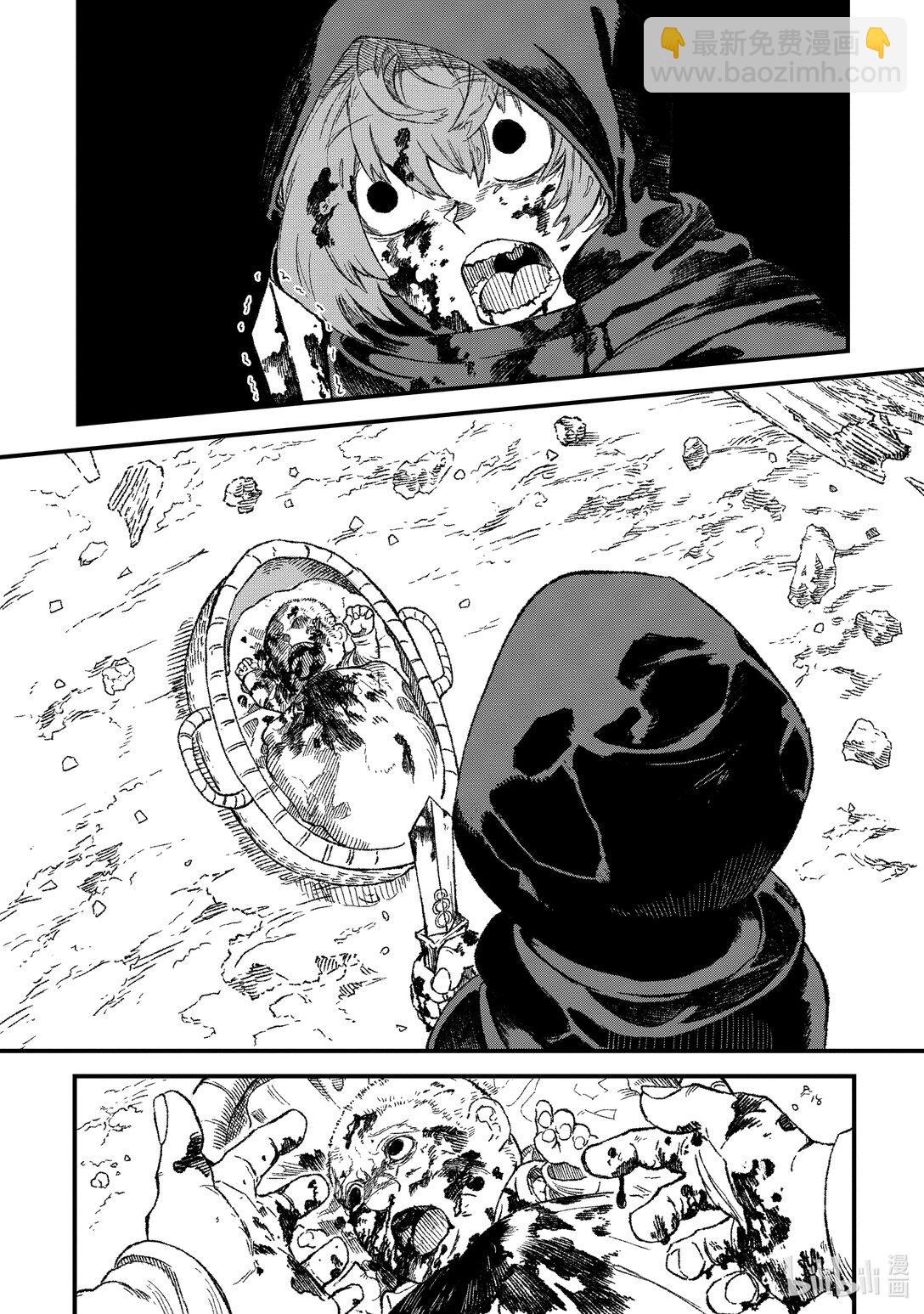 《败给勇者的魔王为了东山再起而决定建立魔物公会。》第44话 烙印。 第23页