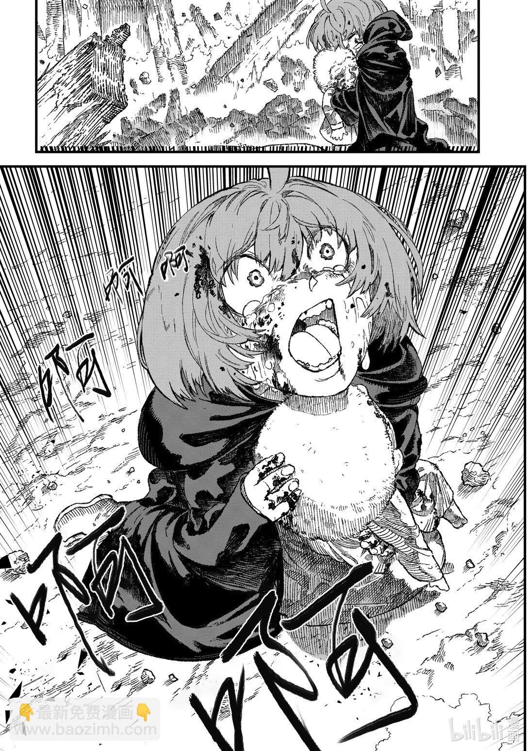 《败给勇者的魔王为了东山再起而决定建立魔物公会。》第44话 烙印。 第24页