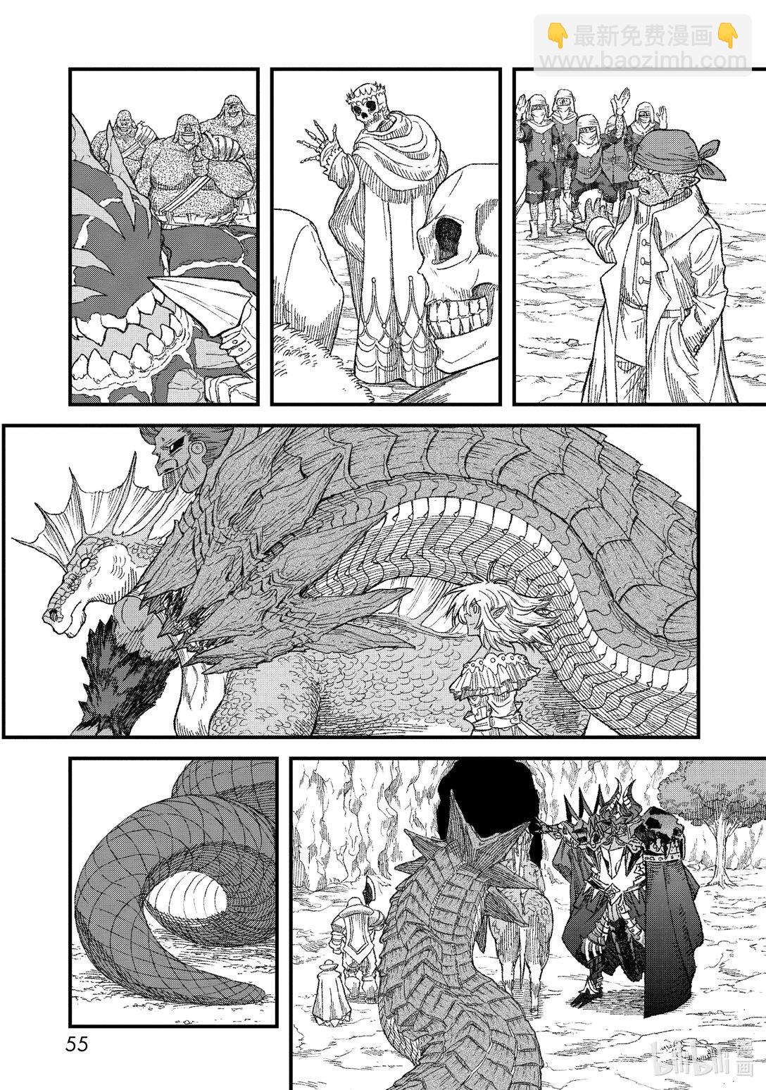 《败给勇者的魔王为了东山再起而决定建立魔物公会。》第48话 魔王大人问——何为强。 第15页