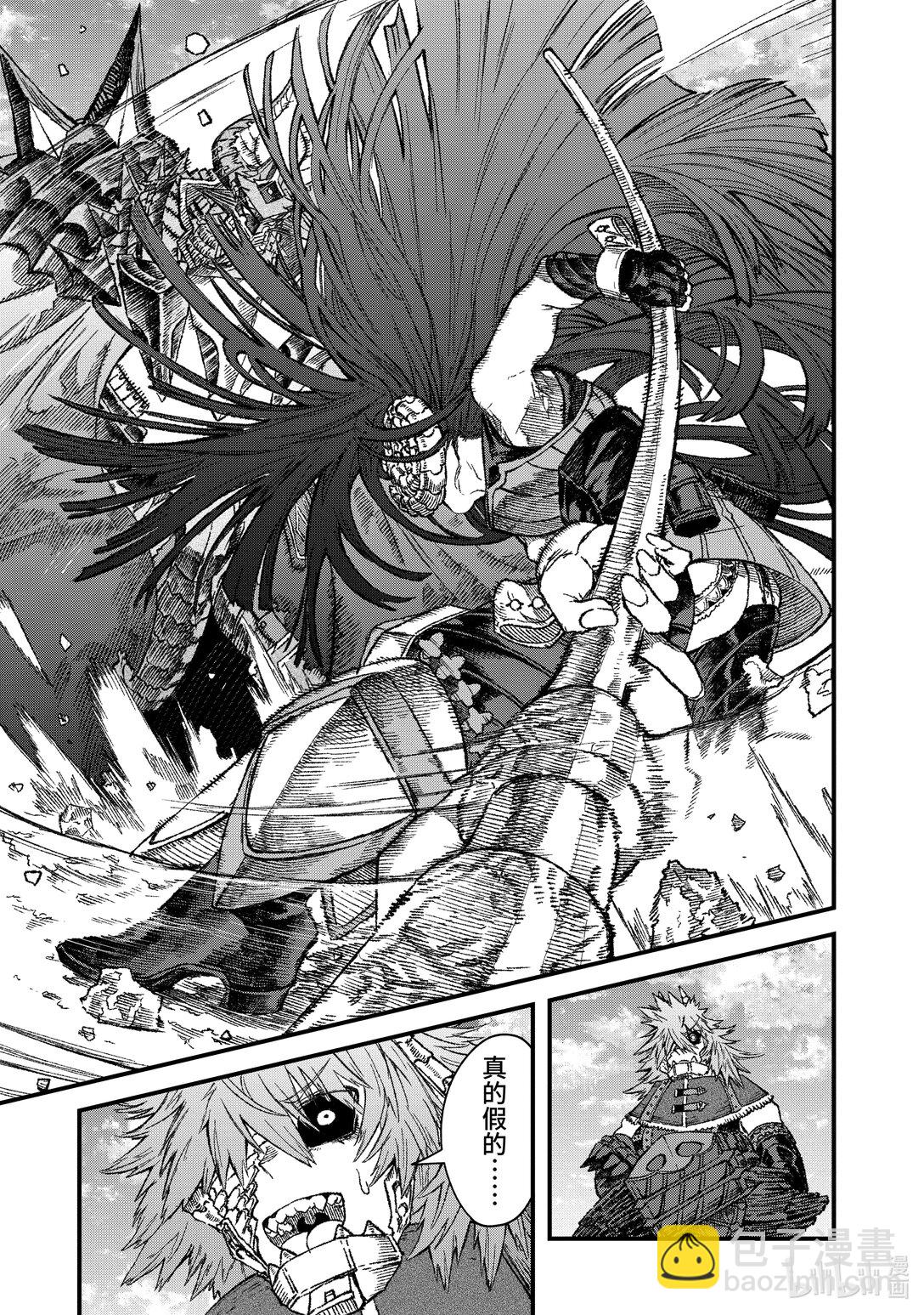 《败给勇者的魔王为了东山再起而决定建立魔物公会。》第48话 魔王大人问——何为强。 第3页