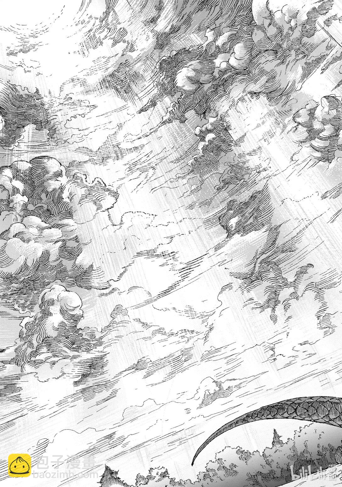 《败给勇者的魔王为了东山再起而决定建立魔物公会。》第45话 勇者，窥视深渊。 第9页