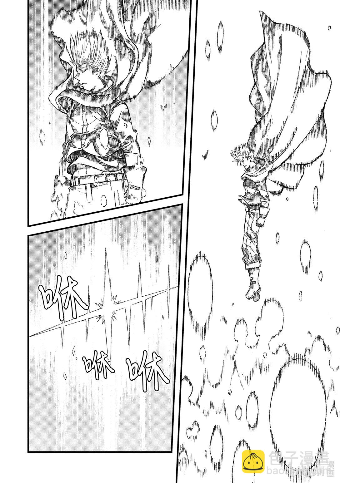《败给勇者的魔王为了东山再起而决定建立魔物公会。》第46话 天网恢恢...... 第9页