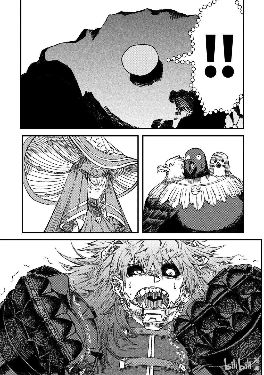 《败给勇者的魔王为了东山再起而决定建立魔物公会。》第49话 魔物首脑会议。 第15页
