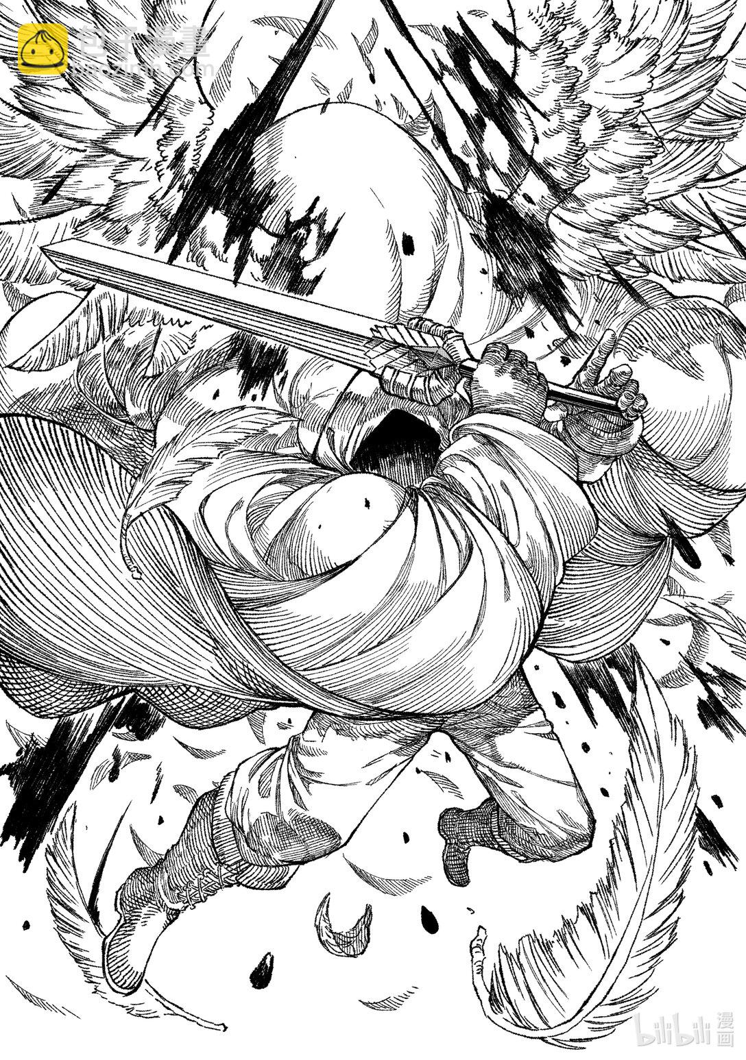 《败给勇者的魔王为了东山再起而决定建立魔物公会。》第51话 大迁徙。 第16页