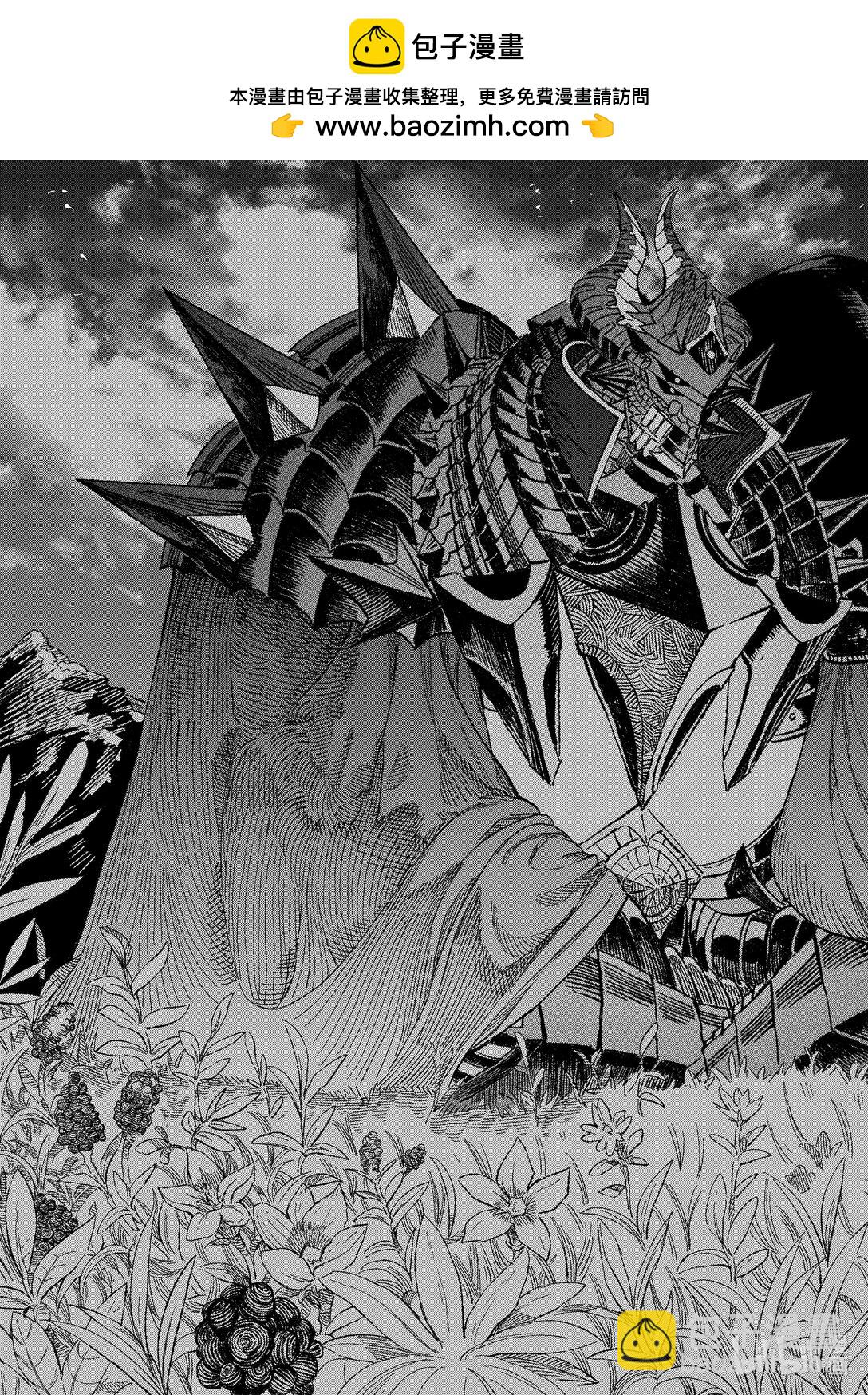 《败给勇者的魔王为了东山再起而决定建立魔物公会。》第50话 败给勇者的魔王为了东山再起而决定建立魔物公会。 第23页