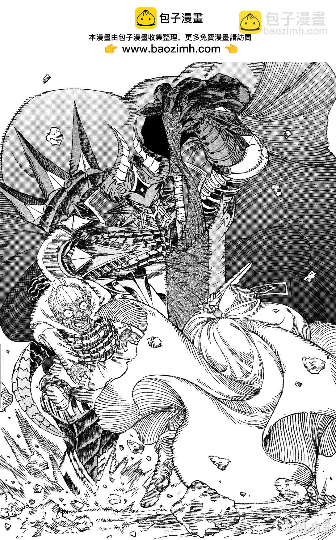 《败给勇者的魔王为了东山再起而决定建立魔物公会。》第52话 死去的勇者与活着的魔王。 第2页