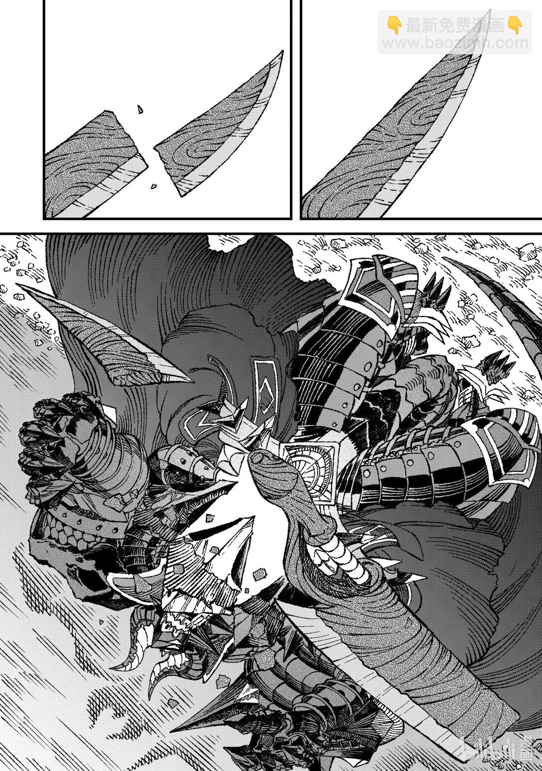 《败给勇者的魔王为了东山再起而决定建立魔物公会。》第53话 勇者再次对阵魔王。 第20页