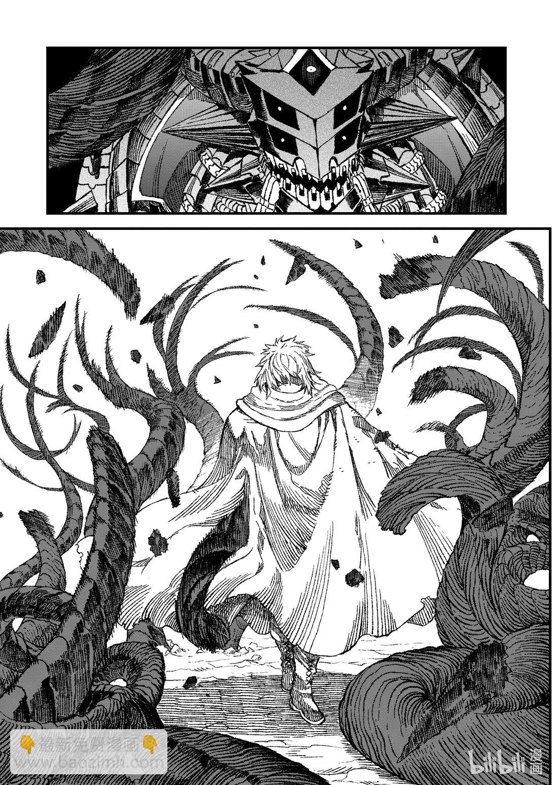 《败给勇者的魔王为了东山再起而决定建立魔物公会。》第53话 勇者再次对阵魔王。 第3页
