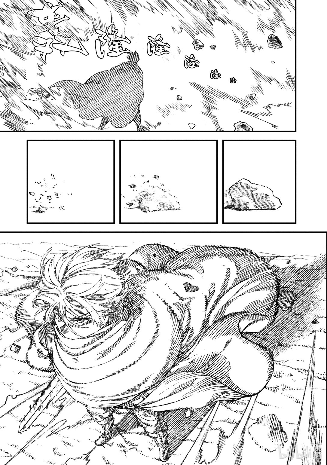 《败给勇者的魔王为了东山再起而决定建立魔物公会。》第53话 勇者再次对阵魔王。 第5页