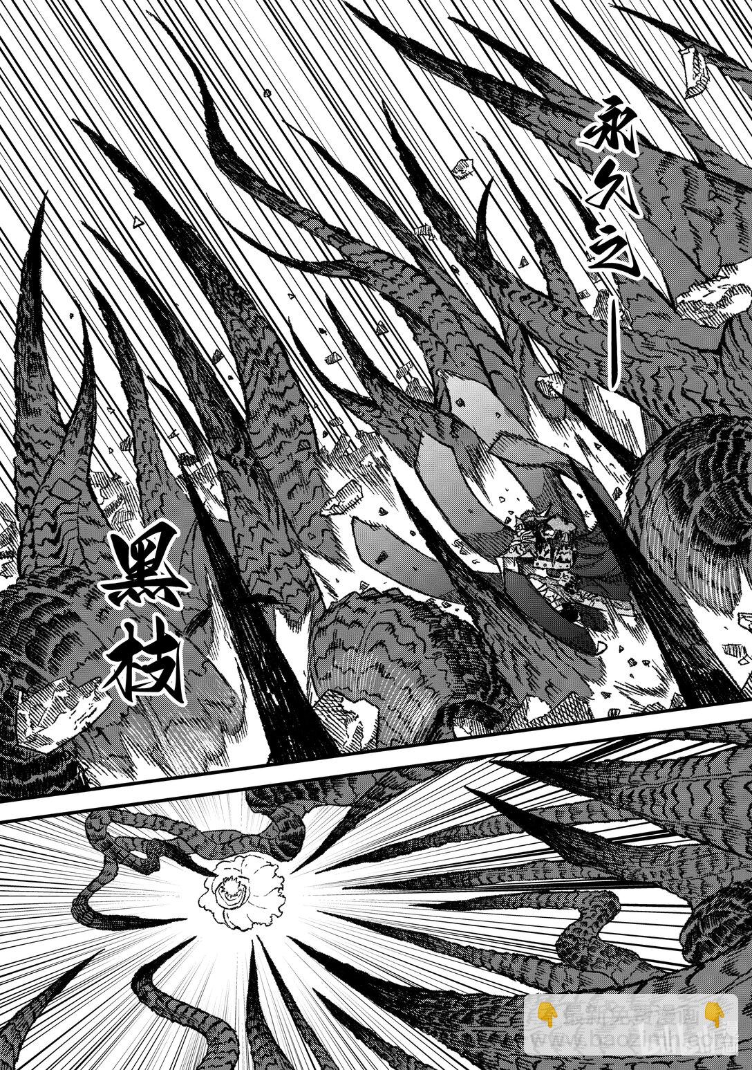 《败给勇者的魔王为了东山再起而决定建立魔物公会。》第54话 哀哭。 第10页