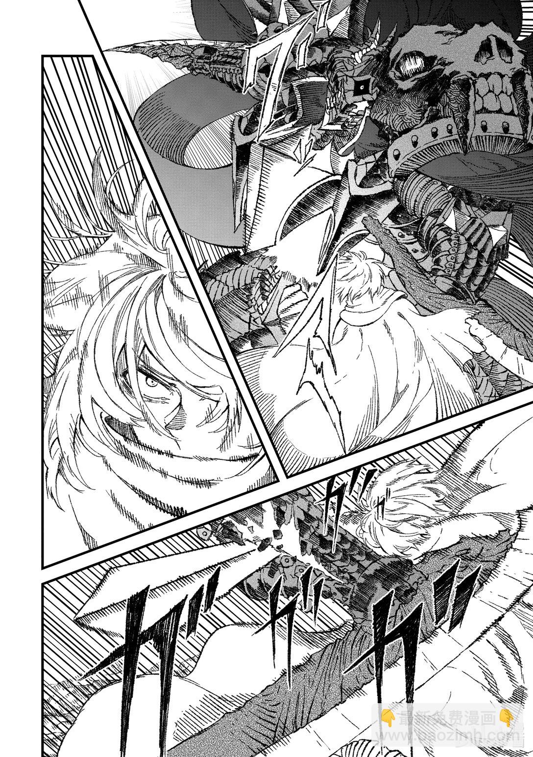 《败给勇者的魔王为了东山再起而决定建立魔物公会。》第54话 哀哭。 第18页