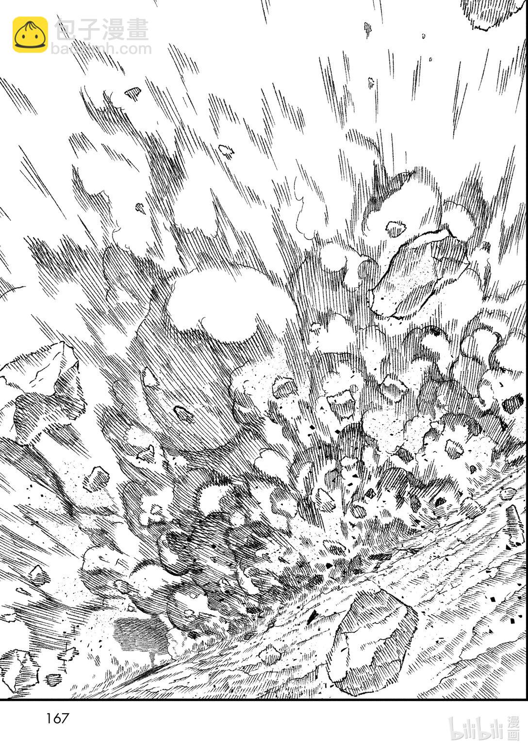 《败给勇者的魔王为了东山再起而决定建立魔物公会。》第54话 哀哭。 第3页