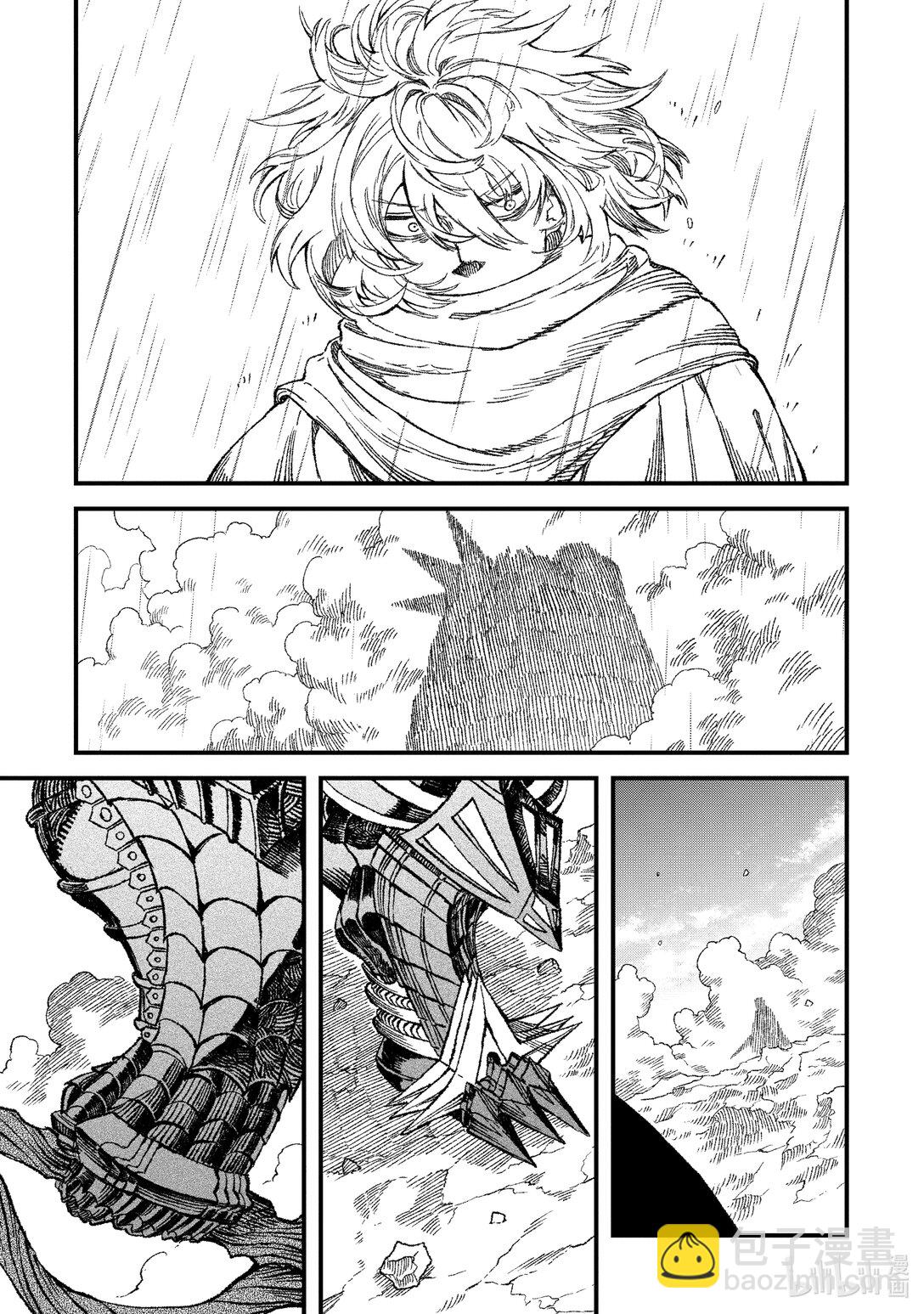 《败给勇者的魔王为了东山再起而决定建立魔物公会。》第54话 哀哭。 第5页