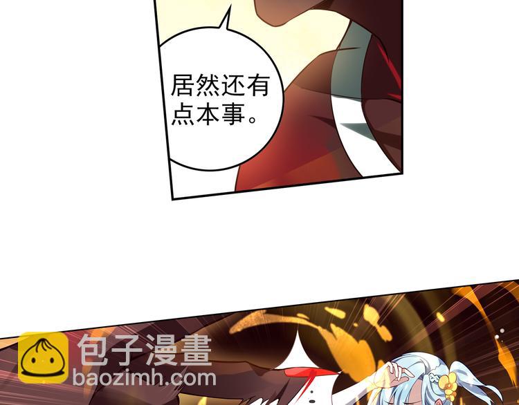 《怀旧版光影对决》第1话 你认真的样子果然很帅 第11页