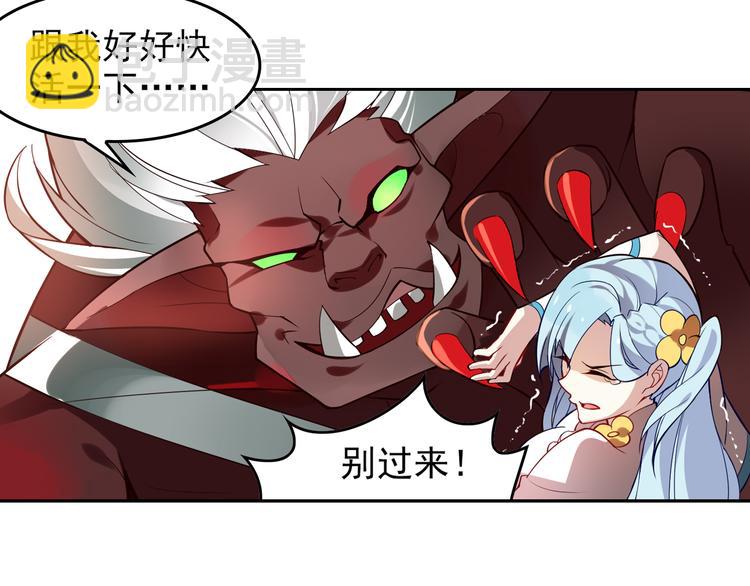 《怀旧版光影对决》第1话 你认真的样子果然很帅 第14页