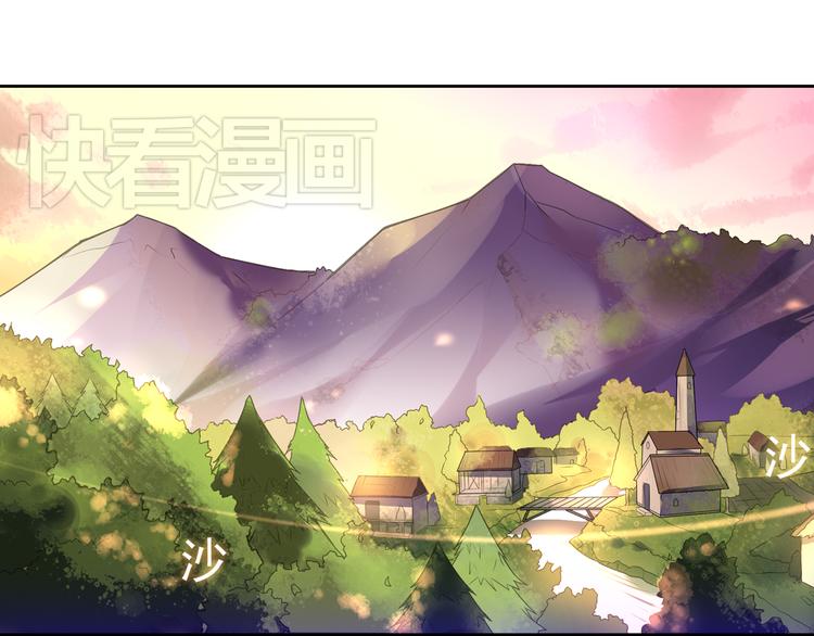 《怀旧版光影对决》第1话 你认真的样子果然很帅 第1页