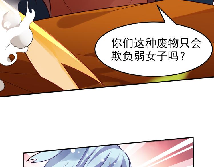 《怀旧版光影对决》第1话 你认真的样子果然很帅 第20页